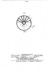 Горелка (патент 951006)