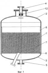 Реактор для проведения каталитических процессов (патент 2283174)