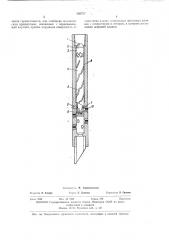 Устройство для гидропескоструйной перфорации (патент 398737)