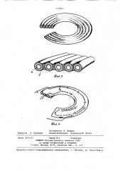 Сверхпроводящая обмотка (патент 1229827)