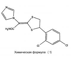 Амидное производное и его применение в качестве критерия стабильности фармацевтической композиции луликоназола (патент 2612557)