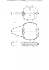 Капкан для отлова промысловых животных (патент 114301)
