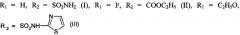 Способ получения n-ариламидов ароилпировиноградных кислот (патент 2624226)