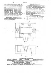 Устройство для магнитного контроляструктуры образцов шаровой формы (патент 800919)