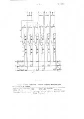 Электронное устройство для сеточного управления ионными вентилями (патент 112015)