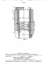 Устройство для изготовления двухслойных изделий трубчатой формы (патент 1250393)