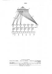 Устройство для преобразования графиков в код (патент 199512)