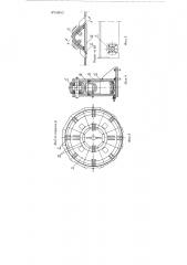 Щит для проходки подземных выработок круглого сечения (патент 118842)
