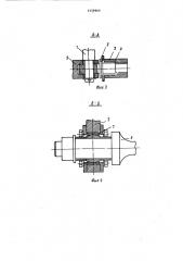 Рычажная передача тормоза железнодорожного транспортного средства (патент 1459960)