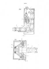 Захват для штабельных грузов (патент 436783)