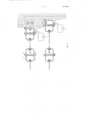 Металлический оконный переплет (патент 92057)