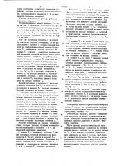 Счетчик на кольцевом регистре (патент 733111)