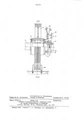 Лифт переменной грузоподъемности (патент 783176)