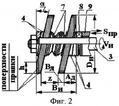 Сборный прерывистый алмазно-абразивный круг для внутренней обработки канавок врезанием (патент 2275296)