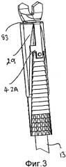 Самобурящий анкерный болт и анкерное устройство для него (патент 2454543)