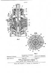 Гидрораспределитель гидравлического усилителя рулевого управления транспортного средства (патент 1202947)