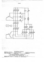 Тяговый электропривод газотурбовоза (патент 781097)