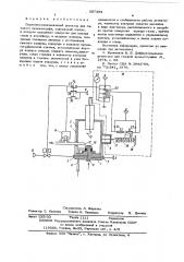 Пламенно-ионизационный детектор (патент 587384)