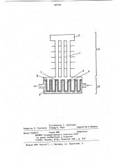 Радиатор жидкостной системы охлаждения двигателя внутреннего сгорания (патент 922485)