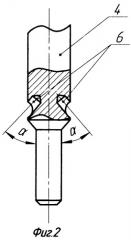 Сеялка-трость (патент 2377755)