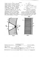Способ ремонта резервуаров с трещиной по образующей (патент 1493434)