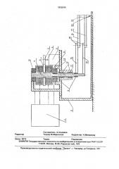 Устройство для вычерчивания плоских кривых (патент 1830349)