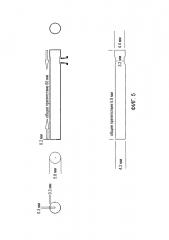 Устройство для доставки аэрозольного вещества (патент 2663493)
