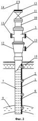 Способ ликвидации скважины с множеством интервалов негерметичности эксплуатационной колонны (патент 2436932)