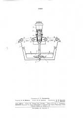 Флотационная машина (патент 182620)