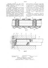 Капсула для горячего прессования изделий из порошка (патент 1269914)