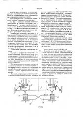 Весовой вагонный замедлитель (патент 1676895)