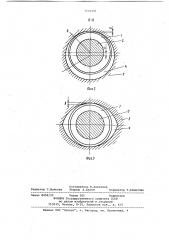 Уплотнение горизонтального ротора турбомашины (патент 1125391)