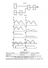 Устройство для защиты ячеек комплектных распределительных устройств от дуговых коротких замыканий (патент 1584029)
