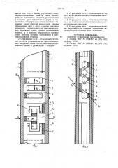 Многослойное теплозвукоизоляционное ограждение (патент 727775)