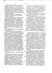 Плотномер жидкости (патент 714231)