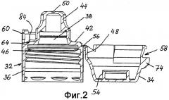 Закрывающее устройство с откидной крышкой и контрольным крепежным средством для контейнеров, содержащих свободно-текучее вещество (варианты) (патент 2312801)