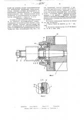 Устройство для измерения крутящего момента на шпинделе металлорежущего станка (патент 581395)