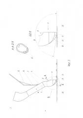 Сошник (патент 2640052)