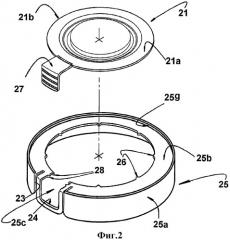 Пластиковая крышка для банки (патент 2317237)