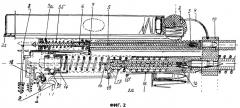 Устройство для ведения комбинированного автоматического огня из двух стволов (патент 2499965)