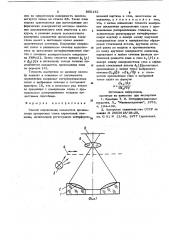 Способ определения показателяпреломления прозрачных слоевпеременной толщины (патент 805142)