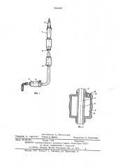 Устройство для оборки кровли горных выработок (патент 602687)