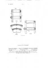 Ротор дезинтегратора (патент 146175)