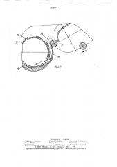 Рулонный пресс-подборщик (патент 1428277)