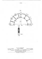 Тормозной диск (патент 427185)