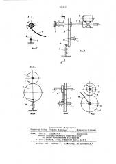 Устройство для намотки нити на бобину (патент 742319)