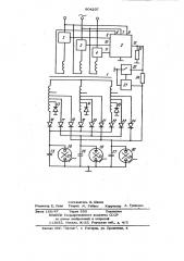 Устройство для питания импульсных газоразрядных ламп (патент 904207)