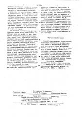Способ моделирования гипертиреоза (патент 903951)