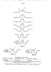 Способ изготовления гнутых гофрированных профилей (патент 1609527)