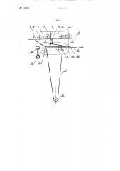 Подвесная канатная дорога маятникового типа (патент 114091)
